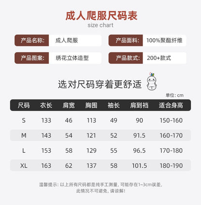 2024New Fleece One-Piece Jumpsuit Home Parent-Child Outfit Cross-Border Middle Child Adult One-Piece Performance Homewear