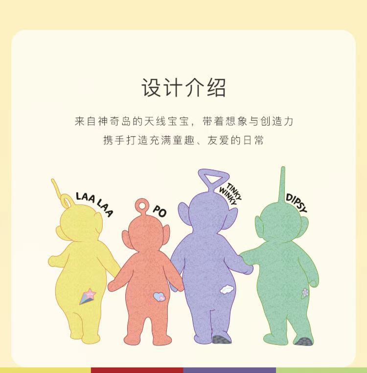 2024Internet Celebrity Hot-Selling Cartoon Teletubbies Pajamas Couple Winter Thickened Coral Fleece One-Piece Pajamas Homewear