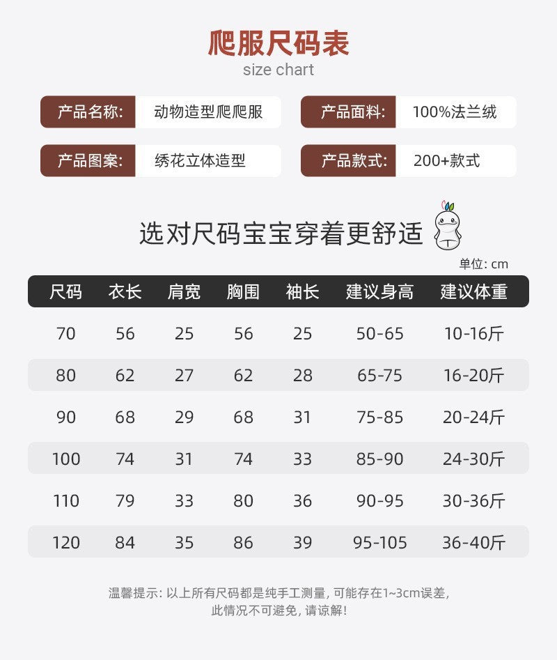 New Children's Jumpsuit Cross-Border Halloween Festival Outfit Christmas Jumpsuit Flannel Romper Performance Costume